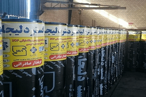 فروش ایزوگام اصل دلیجان به قیمت کارخانه